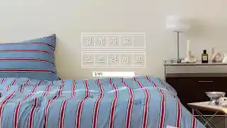 누비지오 소개 영상