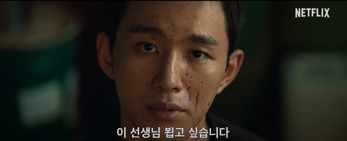 독전2 예고편, 줄거리, 류준열 하차 이유