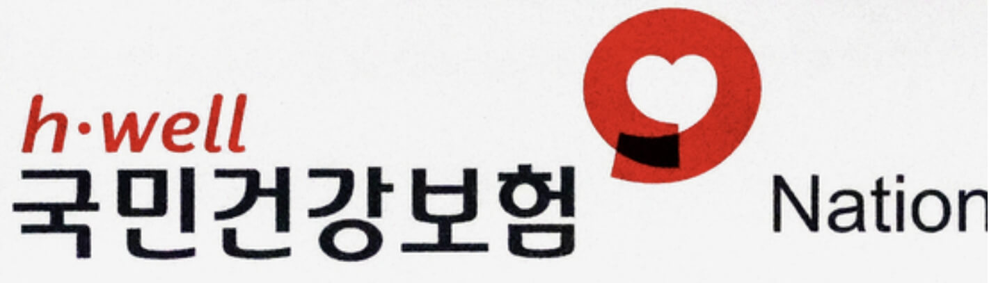 금융소득 1천만 원 건보료 기준