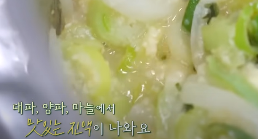 편스토랑 류수영 갈비찜 조리시작
