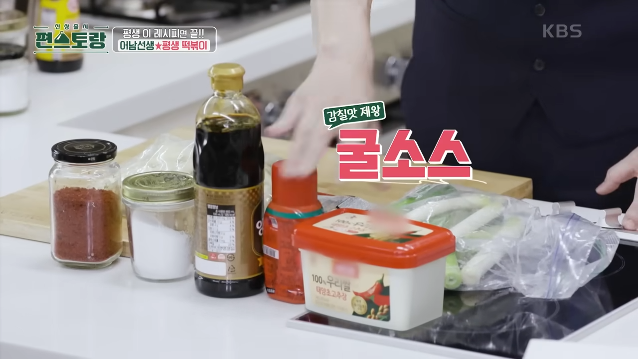 출처: 유튜브 KBS Entertainer