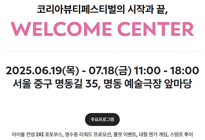 일정 날짜와 시간