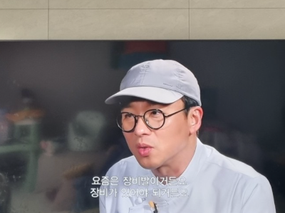 넷플렉스 흑백요리사 백수저 식당 예약 방법