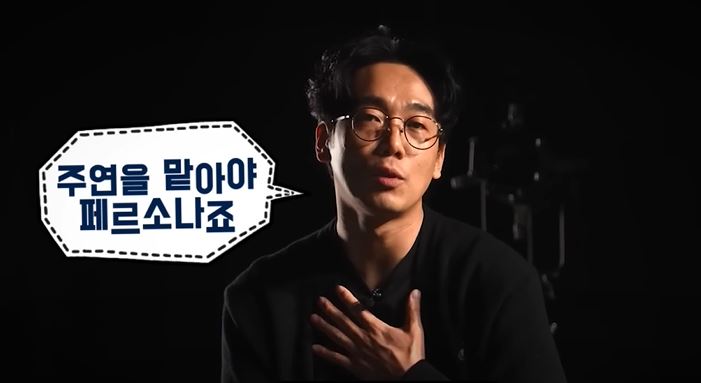 페르소나 김남희