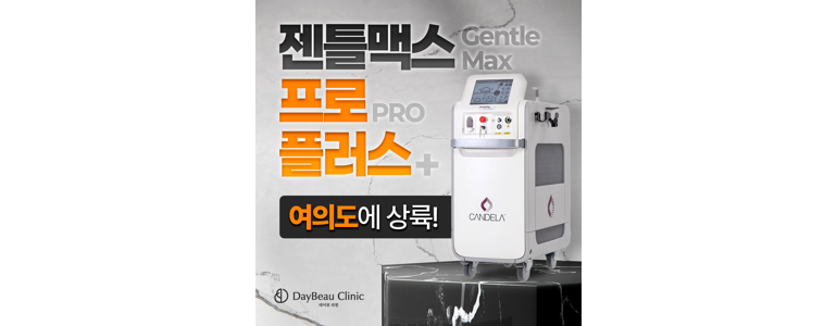 서울 동작구 리프팅 병원