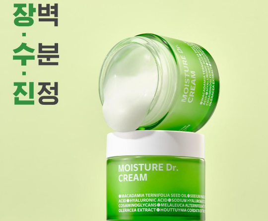 아이소이 장수진 수분크림