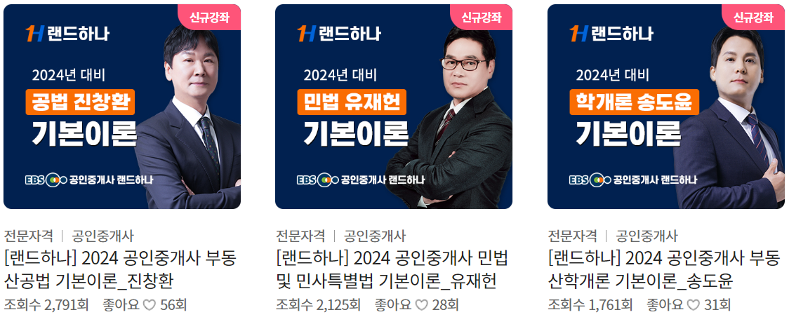 경기도 평생학습포털 지식