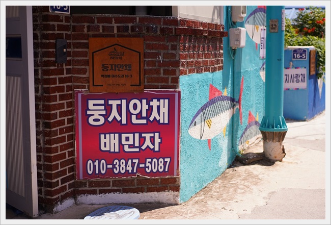 이수도 1박 3식 연락처