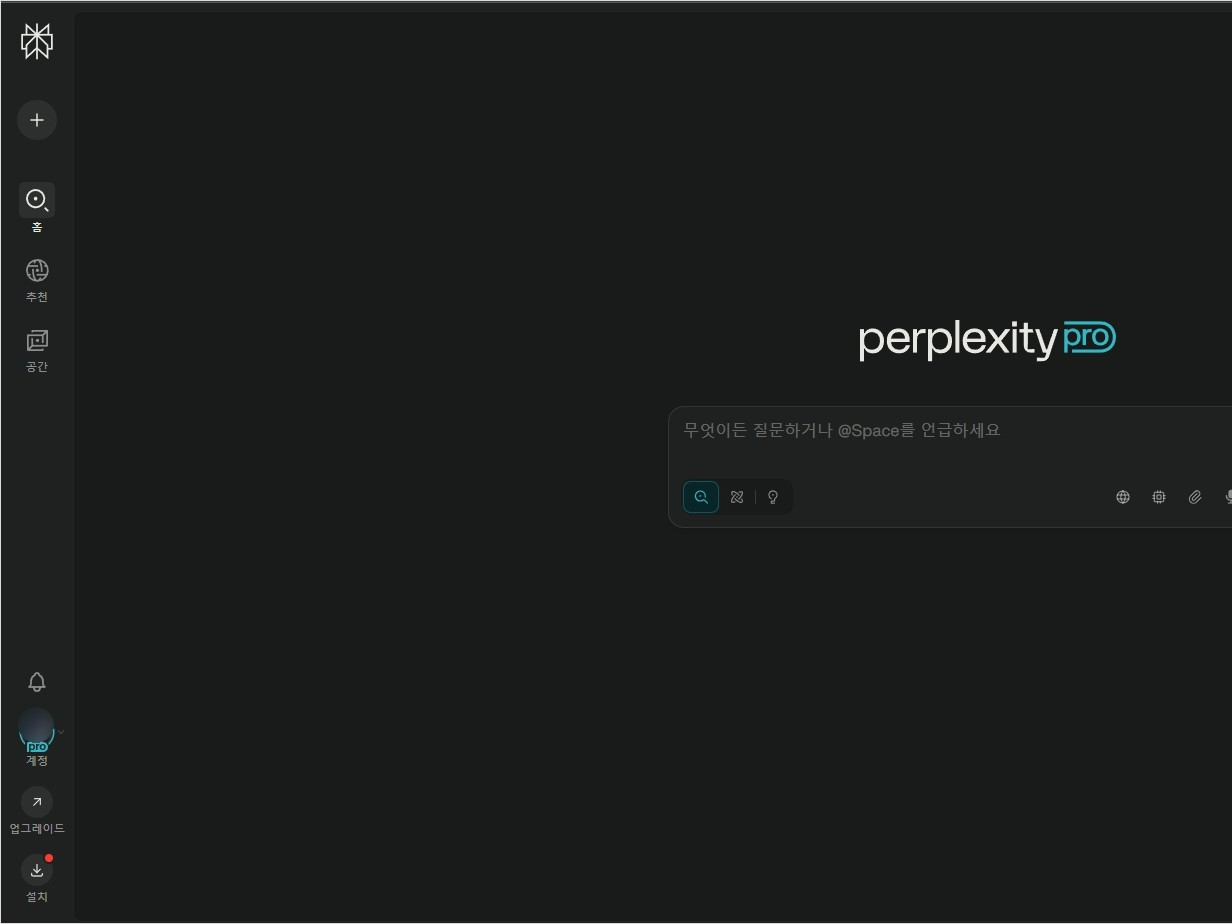 신청 완료 확인