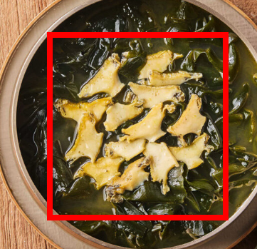 미역국 맛있게 끓이는 방법 소개