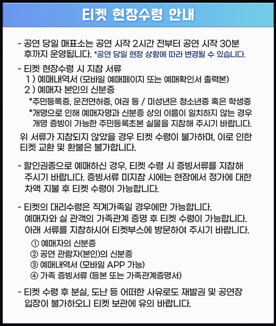 어썸스테이지 부산