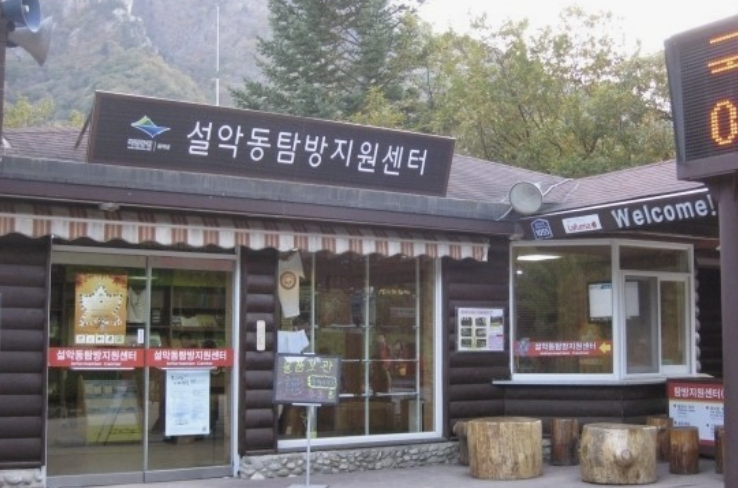 설악산 케이블카 주차장 위치 요금 시간, 처음 단풍 구경 가시는 분들 필독! (+ 단풍 절정시기)