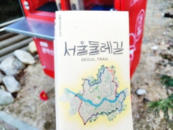 서울 둘레길 코스 정리 완벽가이드