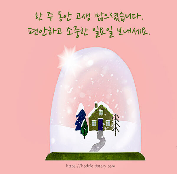 고생많으셨어요-이미지