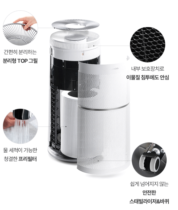 미세먼지 및 황사 대비 2024년 가성비 좋은 공기청정기