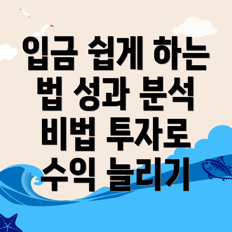바이비트 입금 방법