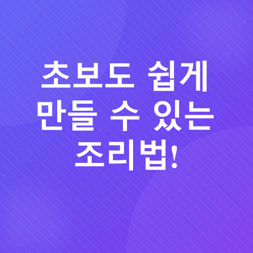 루나떡볶이 밀키트_4