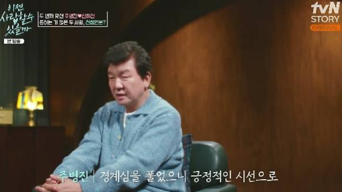 신혜선 변호사