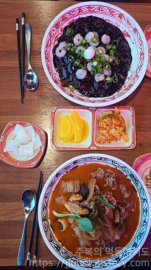 보배반점-한끼-식사