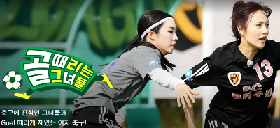 SBS 바로가기