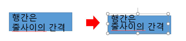 줄간격 1이하로 변경