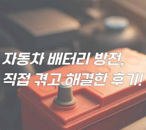 제목 썸네일 사진