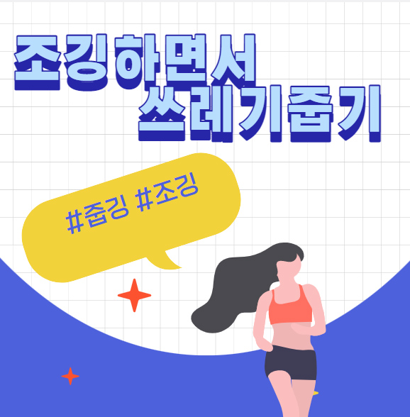 mz세대트렌드