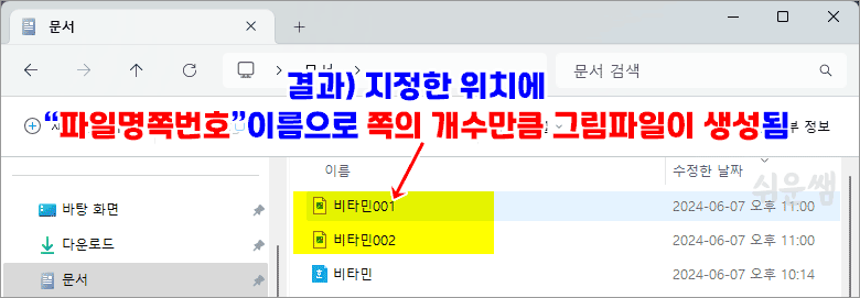 그림형식으로 변환 결과