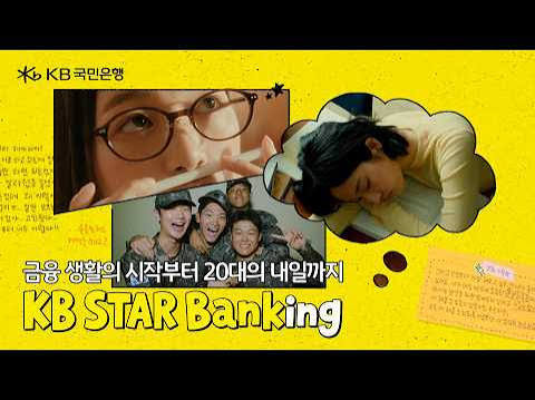 KB국민은행 정보 유출