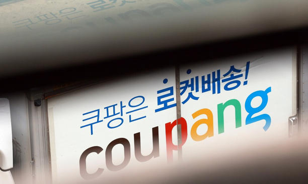 쿠팡 개인정보 유출 논란 이후 대응 방식에 쏠린 시선