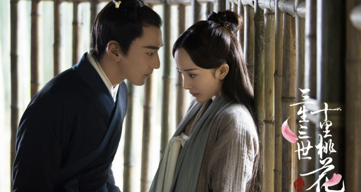 삼생삼세 십리도화-양미와 세자