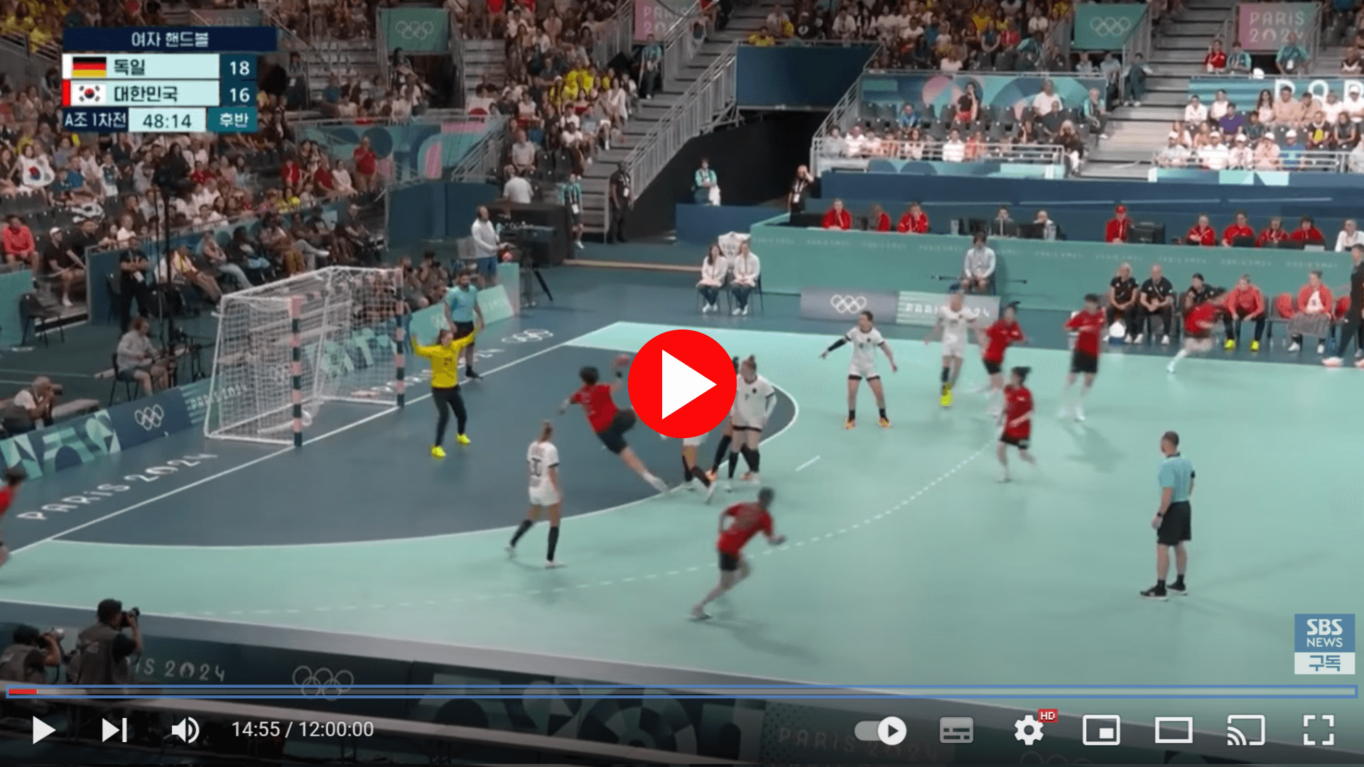 여자핸드볼 24번 강경민 선수