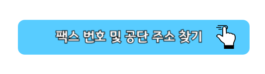 노인장기요양보험 등급별 혜택
