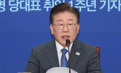 이재명 재판 소환일정 상황 