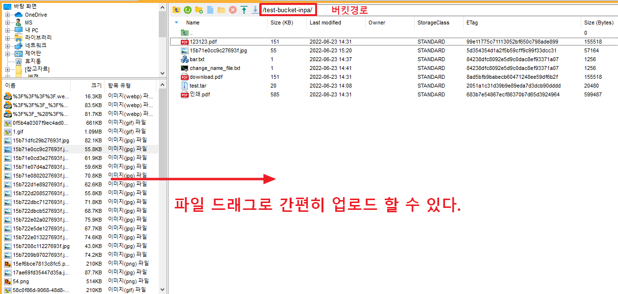 Mobaxterm으로 S3 접속