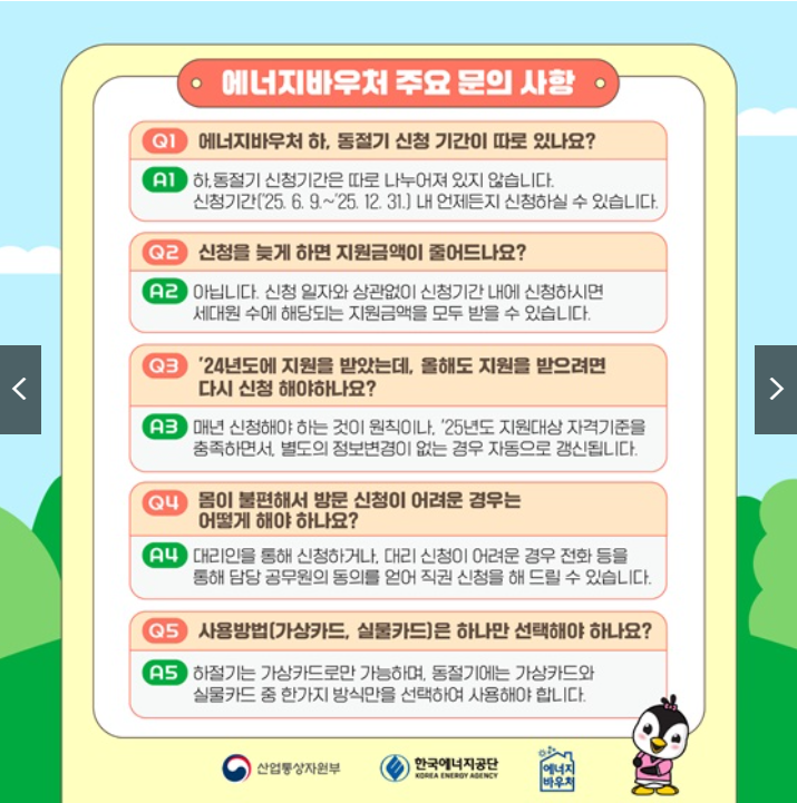 신청 시 유의사항 및 제출 서류