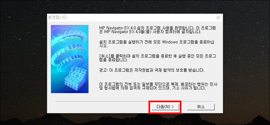캐논 프린터 유틸리티 설치