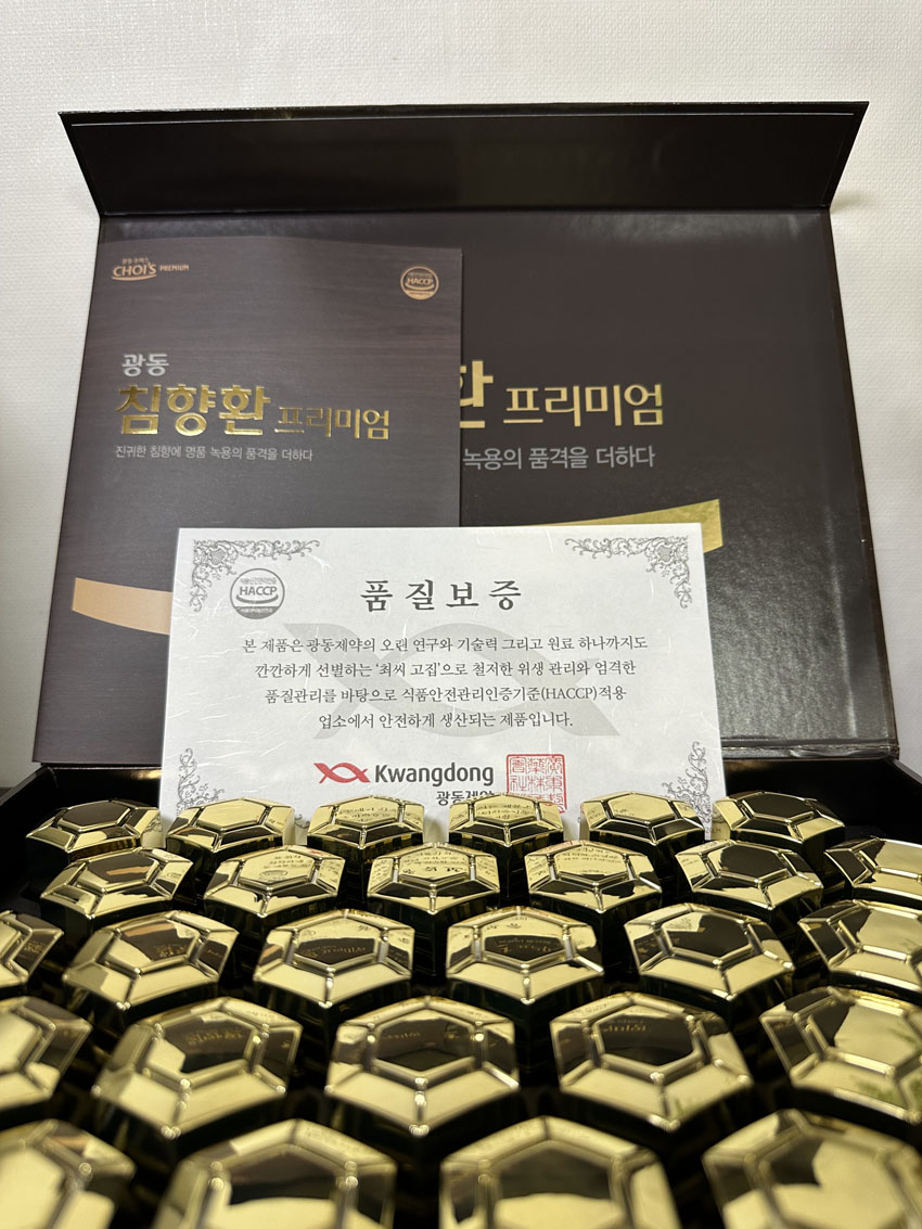 광동제약 침향환 프리미엄 가격 성분 효과 구매처