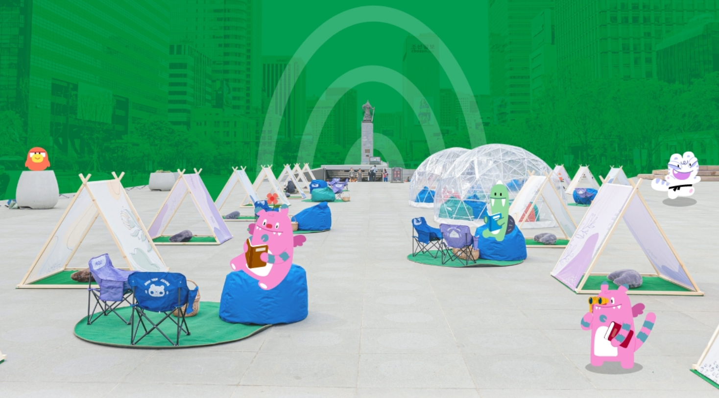 서울야외도서관