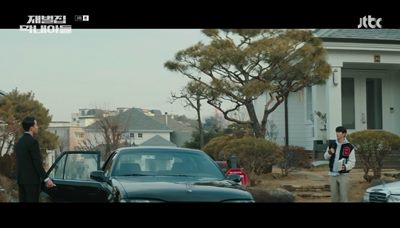 진도준의 등교길이 멀다며 차를 보내준 진양철 회장