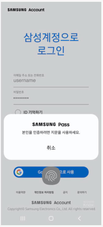 삼성패스 이벤트.편의점상품권받기.Samsung Pass등록사용