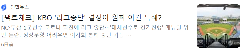 천룡인
