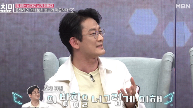 이광민 정신과 의사 경력