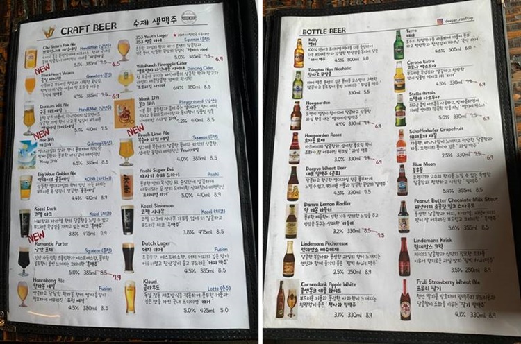 draft, 병맥주 종류 및 가격