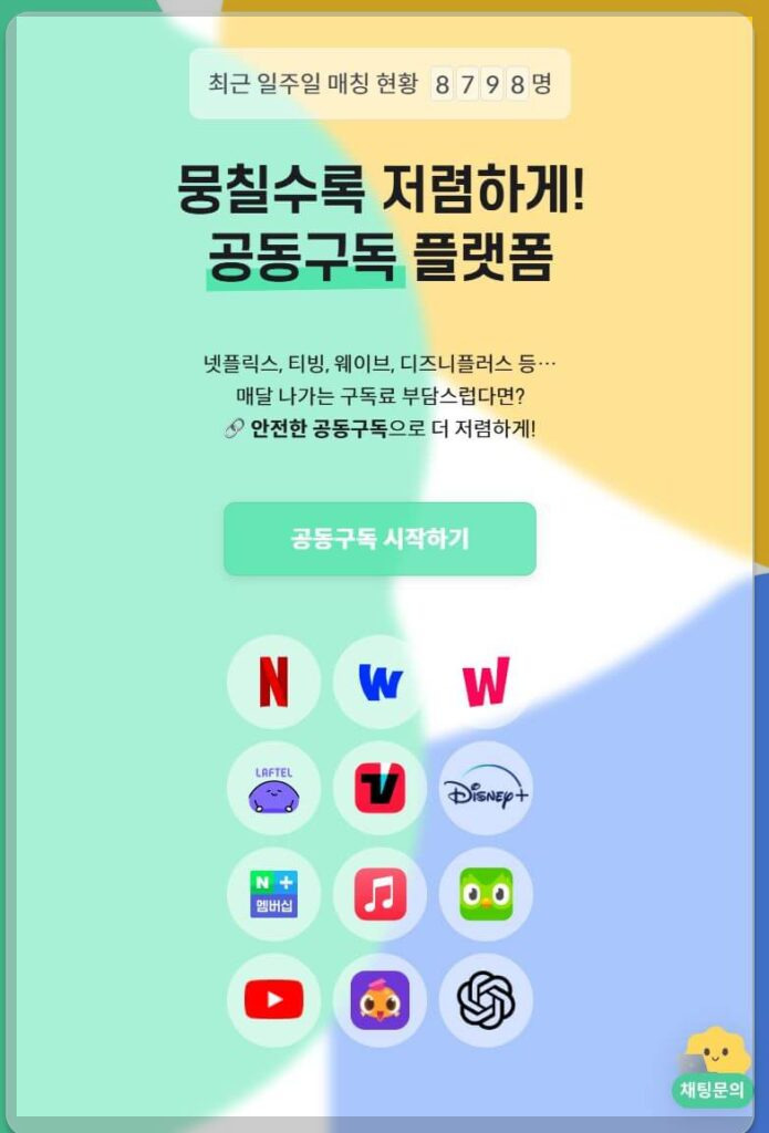 피클플러스