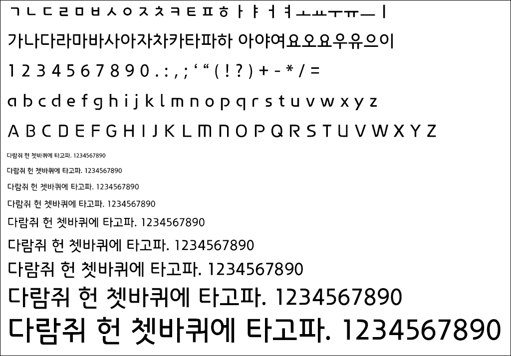 자음모음