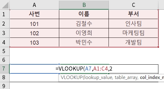 예제4