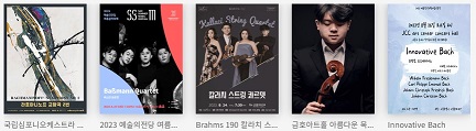 서울청년문화패스