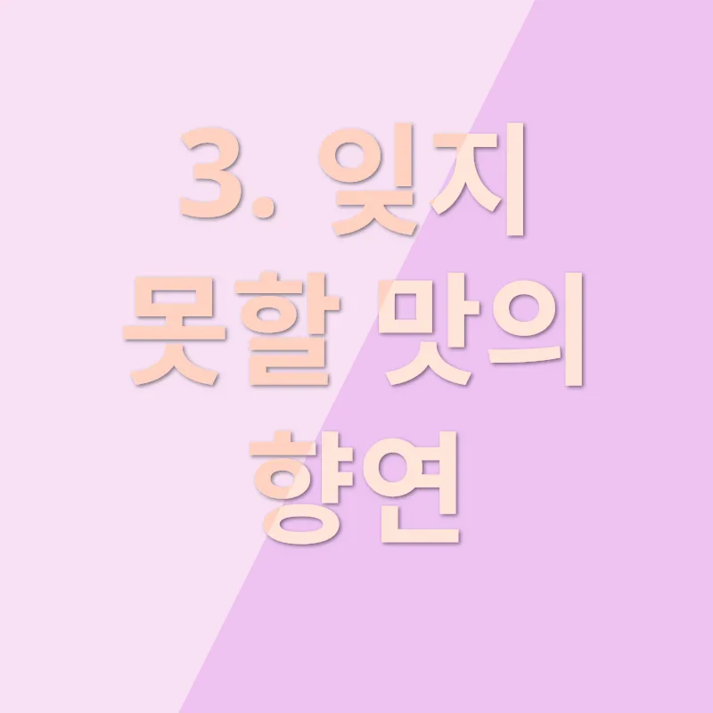 전주 한옥마을 맛집_3