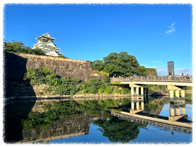 오사카성 소개